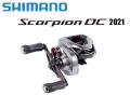 Shimano 21 Scorpion DC