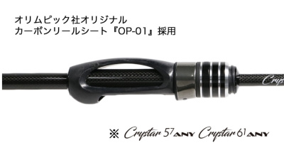 Спиннинг Crystal 57 ANY Clear Blue 1.7m 0.3-3gr