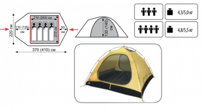 Палатка Универсальная Tramp Lair 4 (V2)