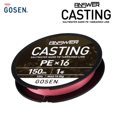 Шнур Gosen ANSWER Casting PE X16 150m #1.5 33lb/ 15.1kg