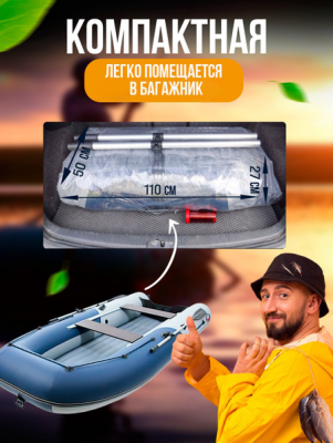 Лодка Grouper GR 335W (кокпит 80 см) НДНД (серо - красный) модель 2025 г