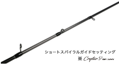 Спиннинг Crystal 57 ANY Clear Blue 1.7m 0.3-3gr