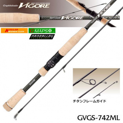Спиннинг Graphiteleader Vigore GVGS-742ML 2.24m 1.75-10.5gr
