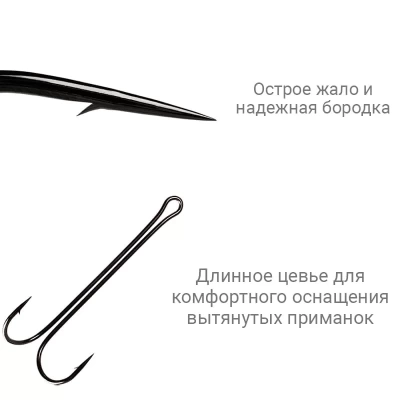Двойной крючок CF Long Tail Double Hook №3/0 3шт