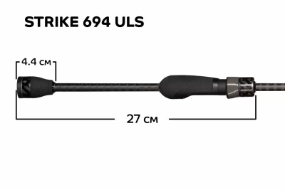 Спиннинг Crazy Fish CF Strike 694ULS 2.09m 1-6gr