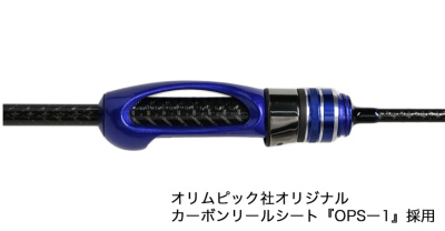 Спиннинг Crystal 62-CRAZIST 1.9m 0.8-20gr