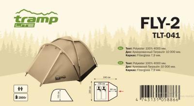 Палатка Универсальная Tramp Lite Fly 3 Sand (V2)