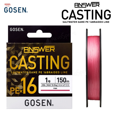 Шнур Gosen ANSWER Casting PE X16 200m #1 23lb/ 10.5kg